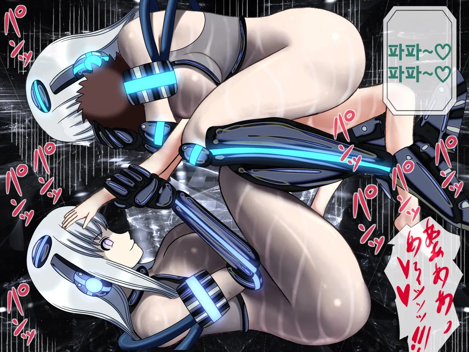 Mugen Shasei Goumon 9 | 무한사정고문 9